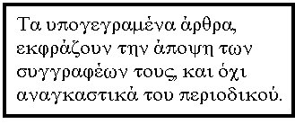 �� ������������� �����,

��������� ��� ����� ��� ���������� ����, ��� ��� ��� ����������.